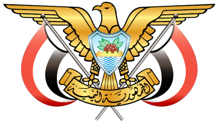 MoH logo-Aden